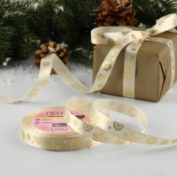 Новый год! Лента атласная с тиснением «Фигурные снежинки», 15 мм, 23 ± 1 м, цвет бежевый/золотой №008 Новый год! Лента атласная с тиснением «Фигурные снежинки», 15 мм, 23 ± 1 м, цвет бежевый/золотой №008