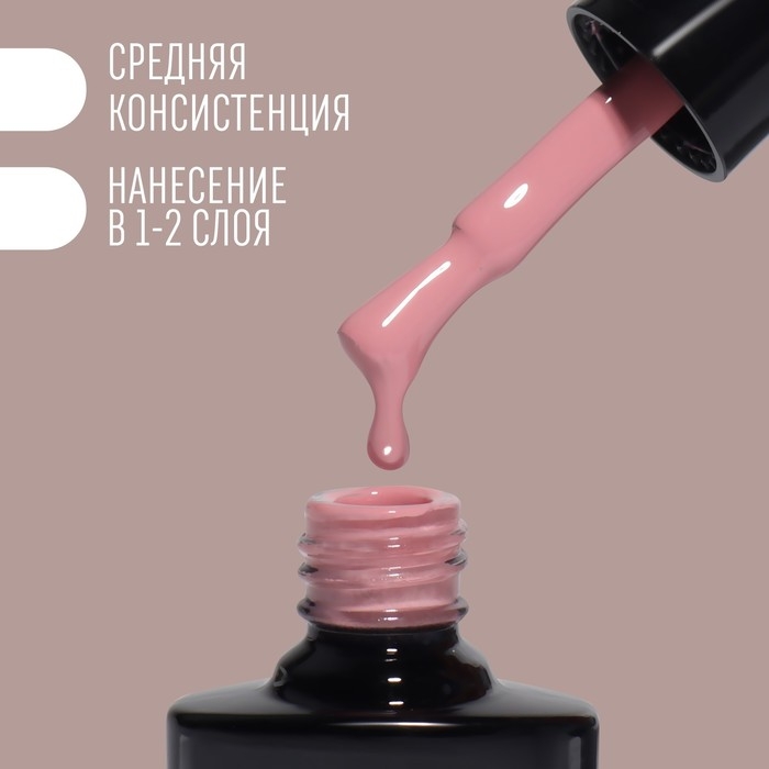 Гель лак для ногтей «DELICATE NUDE», 3-х фазный, 8 мл, LED/UV, цвет розовый (82) Гель лак для ногтей «DELICATE NUDE», 3-х фазный, 8 мл, LED/UV, цвет розовый (82)
