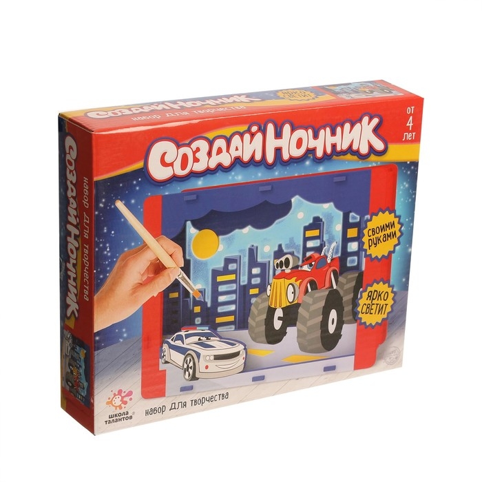 Набор для творчества «Создай ночник: Машинки» из дерева Набор для творчества «Создай ночник: Машинки» из дерева