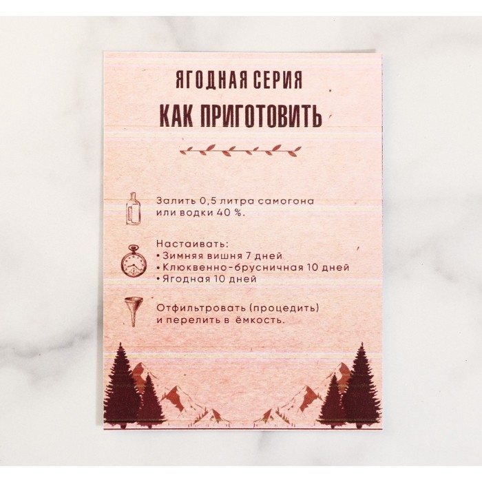 Подарочный набор бутылок по 0.5 литр Подарочный набор бутылок по 0.5 литр"ЯГОДНАЯ СЕРИЯ" (Зимняя вишня, клюквенно-брусничная, ягодная) 95
