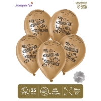 Воздушный шар латексный 12" «С Новосельем», золото хром, 25 шт. Воздушный шар латексный 12" «С Новосельем», золото хром, 25 шт.