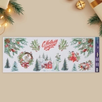 Виниловые наклейки на окна «Новогодняя деревушка», многоразовые, 70 х 25 см, Новый год Виниловые наклейки на окна «Новогодняя деревушка», многоразовые, 70 х 25 см, Новый год