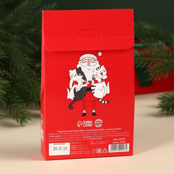 Новый год! Маршмеллоу в коробке &laquo;Замурчательный снежок&raquo;: со вкусом пломбира, 55 г