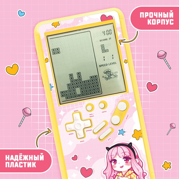 Электронная игра, цвет жёлтый Электронная игра, цвет жёлтый