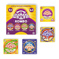 Настольная игра на реакцию и внимание «Дуббль. КОМБО», 4 в 1, 5+ Настольная игра на реакцию и внимание «Дуббль. КОМБО», 4 в 1, 5+