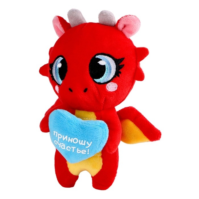 Игрушка мягкая &laquo;Дракончик. Счастье&raquo;, 12 см, цвет красный