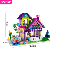 Конструктор &laquo;Загородный дом&raquo;, 507 деталей