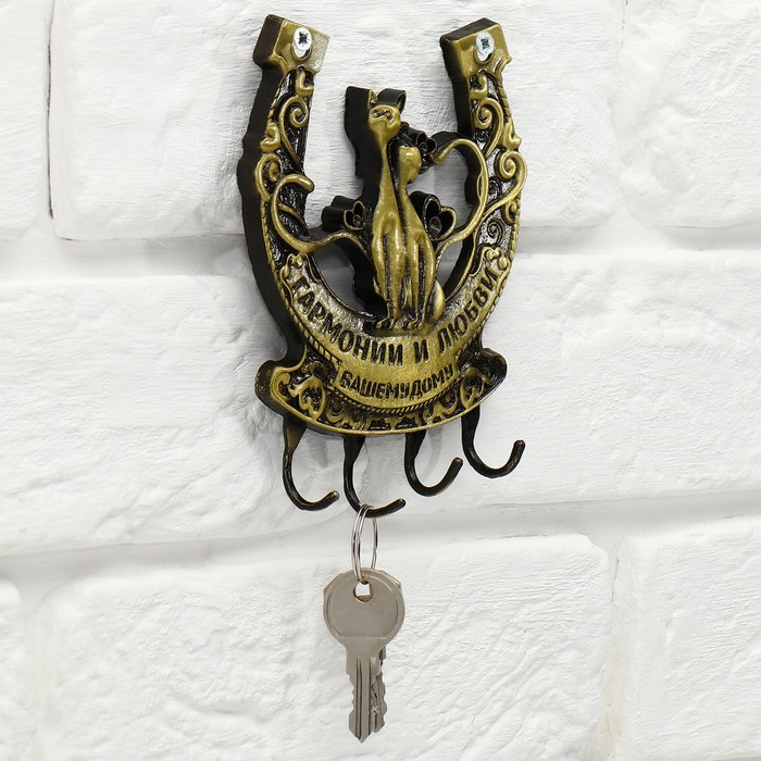 Ключница настенная-подкова &laquo;Гармонии и любви&raquo;,10,5 х 12 см.