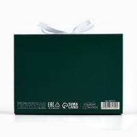 Коробка подарочная новогодняя складная двухсторонняя &laquo;Для тебя в Новый год&raquo;, 16.5 х 12.5 х 5 см, Новый год