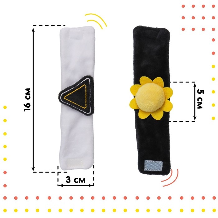 Набор браслеты - погремушки &laquo;Солнышко&raquo;, 2 шт, Крошка Я