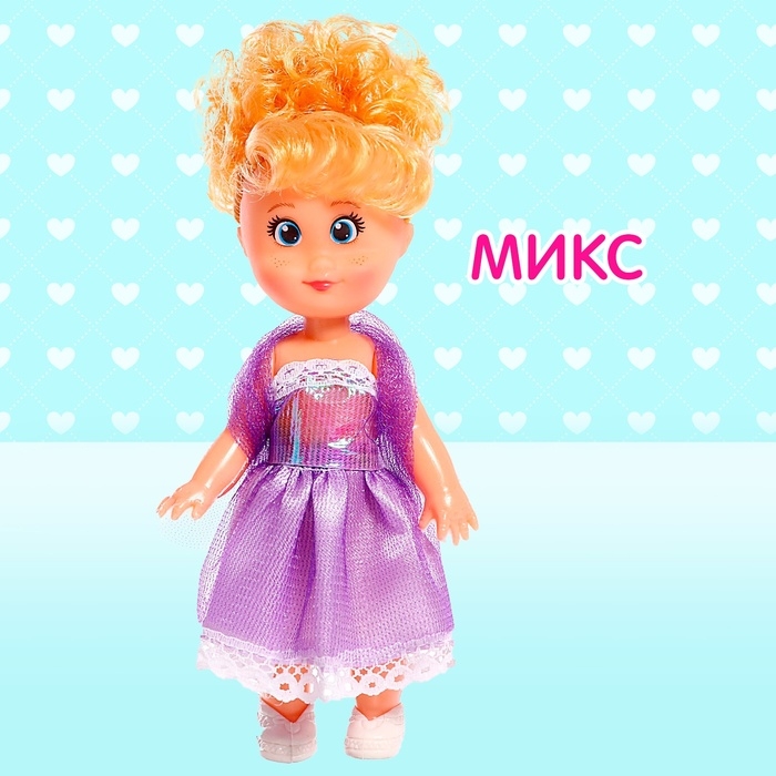 Кукла классическая &laquo;Крошка Сью&raquo; праздничная, 3 вида