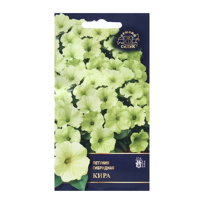 Семена Цветок Петуния Семена Цветок Петуния "Кира "F1 1 . 5 шт