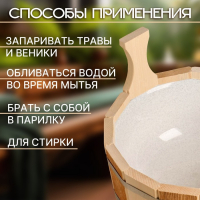 Шайка- ушат, бадья из липы, 4 л, пластиковая вставка, ТЕРМО Шайка- ушат, бадья из липы, 4 л, пластиковая вставка, ТЕРМО