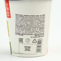 Шоколадная бомбочка с маршмеллоу в стакане &laquo;Сладкого года&raquo;, 35 г.