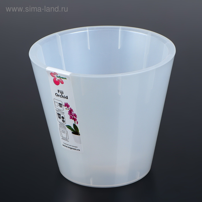 Кашпо для орхидей «Фиджи», 1,6 л, цвет белый перламутр Кашпо для орхидей «Фиджи», 1,6 л, цвет белый перламутр
