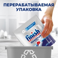 Капсулы для мытья посуды в посудомоечные машины Finish Quantum, 36 шт Капсулы для мытья посуды в посудомоечные машины Finish Quantum, 36 шт