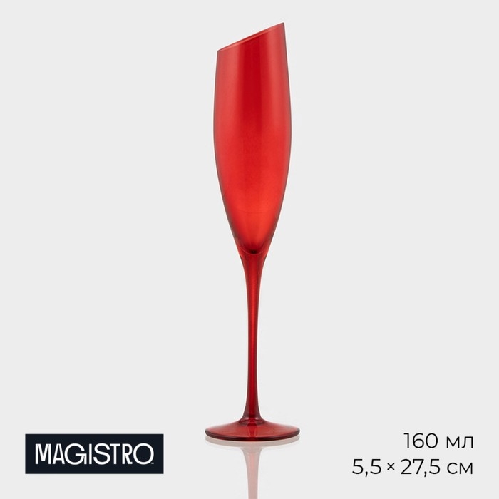 Бокал для шампанского стеклянный Magistro &laquo;Иллюзия&raquo;, 160 мл, 5,5&times;27,5 см, цвет красный