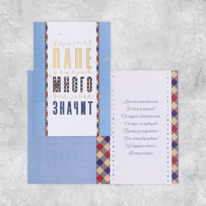 Набор адресных открыток "На все случаи", 20 шт, 12 &times; 18 см