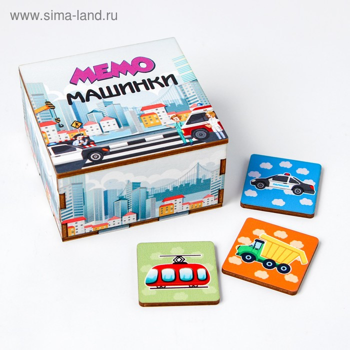 Мемо &laquo;Машинки&raquo;