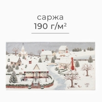 Новый год. Полотенце Этель "Зимняя деревушка" 40х73 см, 100% хлопок, саржа 190 г/м2