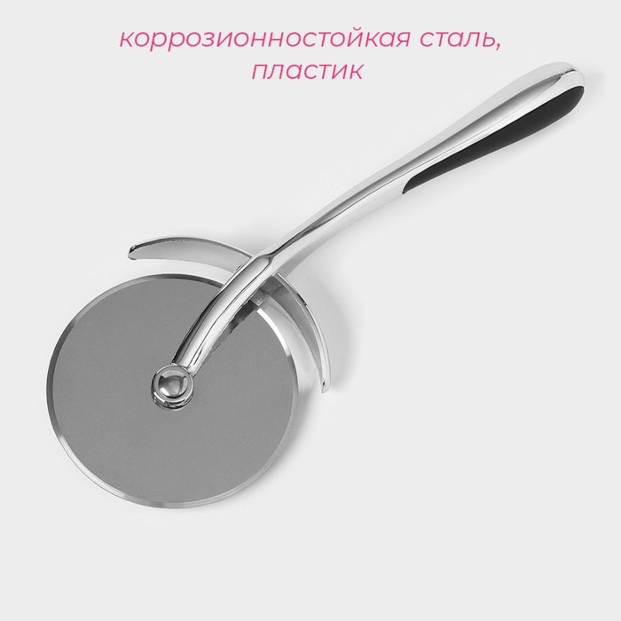 Нож для пиццы и теста Доляна Dali, нержавеющая сталь, цвет серебристый