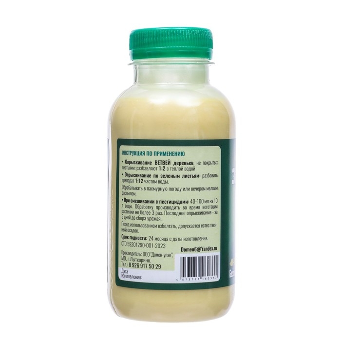 Средство от садовых вредителей Зеленое мыло "Домен", 250 г