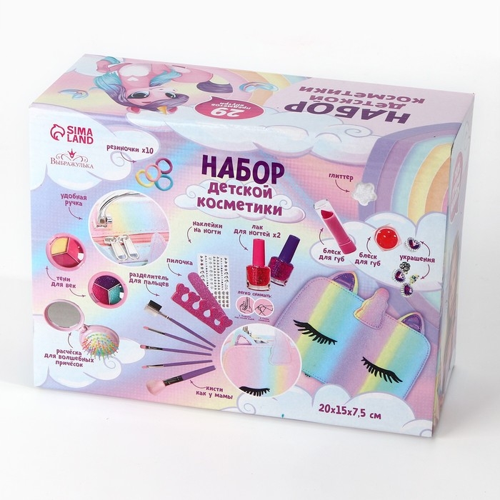 Набор детской косметики в чемодане «Единорожка», тени, резинки для волос, блески для губ, глиттер, украшения, лаки для ногтей, наклейки, пилочка, расчёска, кисти, косметичка Набор детской косметики в чемодане «Единорожка», тени, резинки для волос, блески для губ, глиттер, украшения, лаки для ногтей, наклейки, пилочка, расчёска, кисти, косметичка