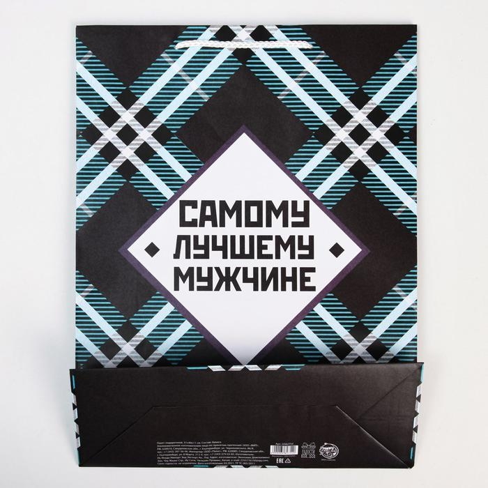 Пакет подарочный ламинированный, упаковка, &laquo;Самому лучшему мужчине&raquo;, L 28 х 38 х 9 см