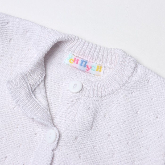 Жакет детский, цвет белый, рост 68-74 см