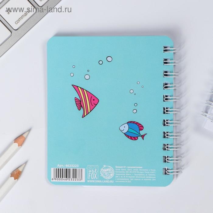 Блокнотик с разделителями "Русалочка", А7, 40 л