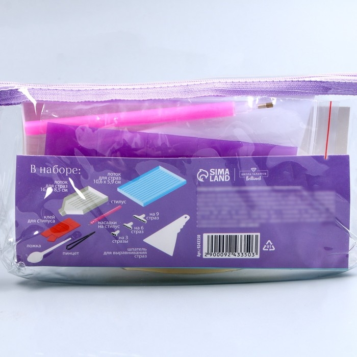 Набор инструментов для алмазной мозаики &laquo;Универсальный&raquo;