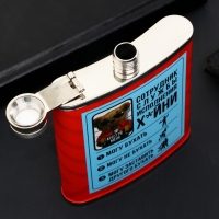 Фляжка &laquo;Сотрудник&raquo;, 210 мл