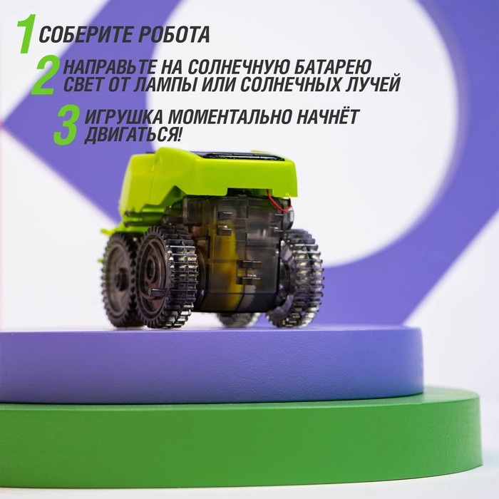 Электронный конструктор Эврики, 4 вида: робот, жук, динозавр, буровая машина, на солнечной батарее Электронный конструктор Эврики, 4 вида: робот, жук, динозавр, буровая машина, на солнечной батарее