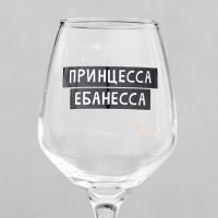 Бокал для вина «Принцесса» 350 мл, тип нанесения рисунка: деколь Бокал для вина «Принцесса» 350 мл, тип нанесения рисунка: деколь