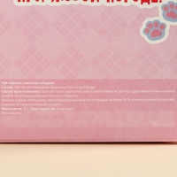 Чай чёрный &laquo;Цветочки для тебя&raquo;, вкус: лесные ягоды, 20 г.