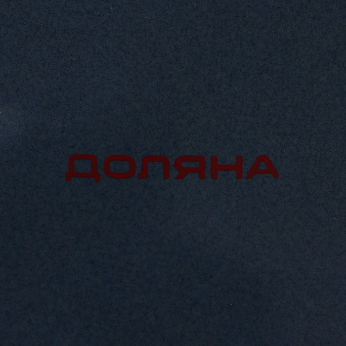 Форма для выпечки из жаропрочной керамики Доляна «Массимо», 39,5×21,2×5,3 см, цвет синий Форма для выпечки из жаропрочной керамики Доляна «Массимо», 39,5×21,2×5,3 см, цвет синий