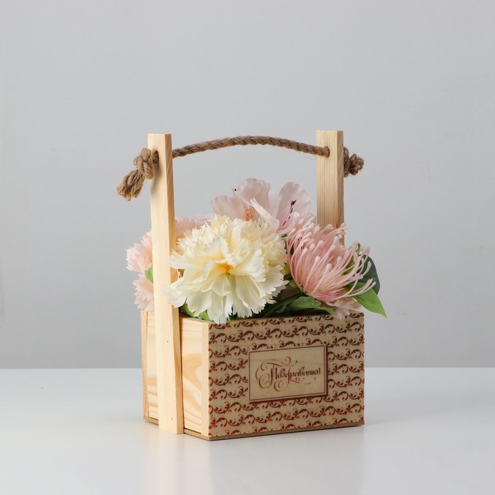 Кашпо деревянное, 15&times;12&times;9,5(25) см "Поздравляю", ручка верёвка, гравировка