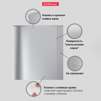 Набор обложек ПП 10 шт, 276 х 465 мм, 50 мкм, ErichKrause, Fizzy Clear, для учебников Петерсон, Моро, Гейдман, с клеевым краем, с тиснением, универсальная Набор обложек ПП 10 шт, 276 х 465 мм, 50 мкм, ErichKrause, Fizzy Clear, для учебников Петерсон, Моро, Гейдман, с клеевым краем, с тиснением, универсальная