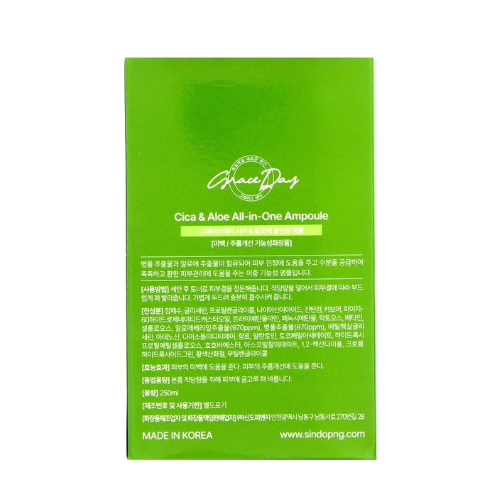 Сыворотка ампульная Grace Day для лица, с центеллой азиатской и алоэ, 250 мл