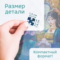 Пазл в тубусе «Чудесные близнецы», 300 деталей Пазл в тубусе «Чудесные близнецы», 300 деталей