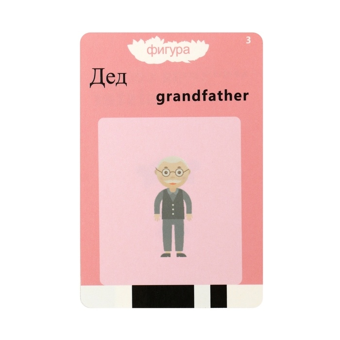 Интерактивная игра для изучения английского языка Windigo, 112 двусторонних карточек,голубая Интерактивная игра для изучения английского языка Windigo, 112 двусторонних карточек,голубая