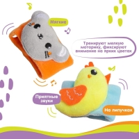 Набор браслеты - погремушки &laquo;Курочка и мышка&raquo;, 2 шт