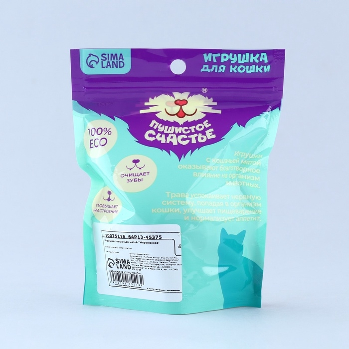 Игрушка с кошачьей мятой &laquo;Мороженное&raquo;