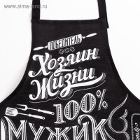 Кухонный набор (3 предмета) &laquo;100% Мужик&raquo;, фартук 70х60 см, прихватка 20х20 см, полотенце35х60см