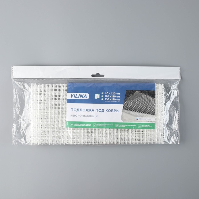 Подложка под ковёр противоскользящая 60×120 см, цвет белый Подложка под ковёр противоскользящая 60×120 см, цвет белый