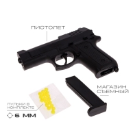 Пистолет &laquo;Страйк&raquo;, 20 см, стреляет пульками 6 мм