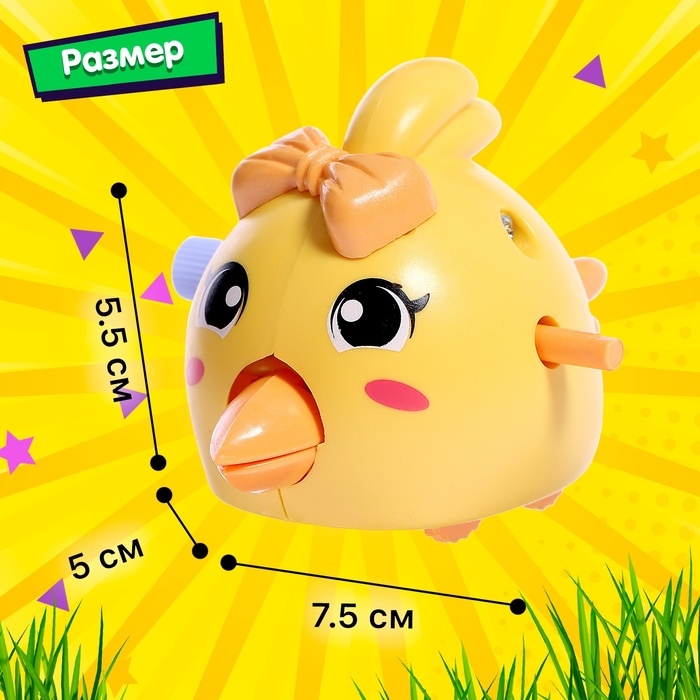 Заводная игрушка &laquo;Птенцы&raquo;, МИКС