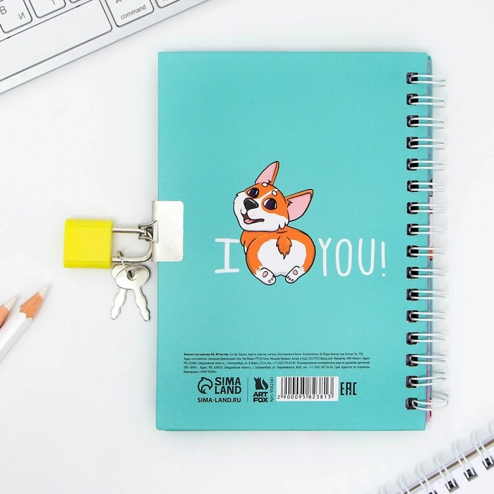 Анкета в твердой обложке на замочке &laquo;Корги&raquo;, А6 40 л