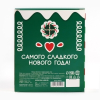 Печенье с предсказаниями в коробке &laquo;Новогодних чудес&raquo;, 6 шт