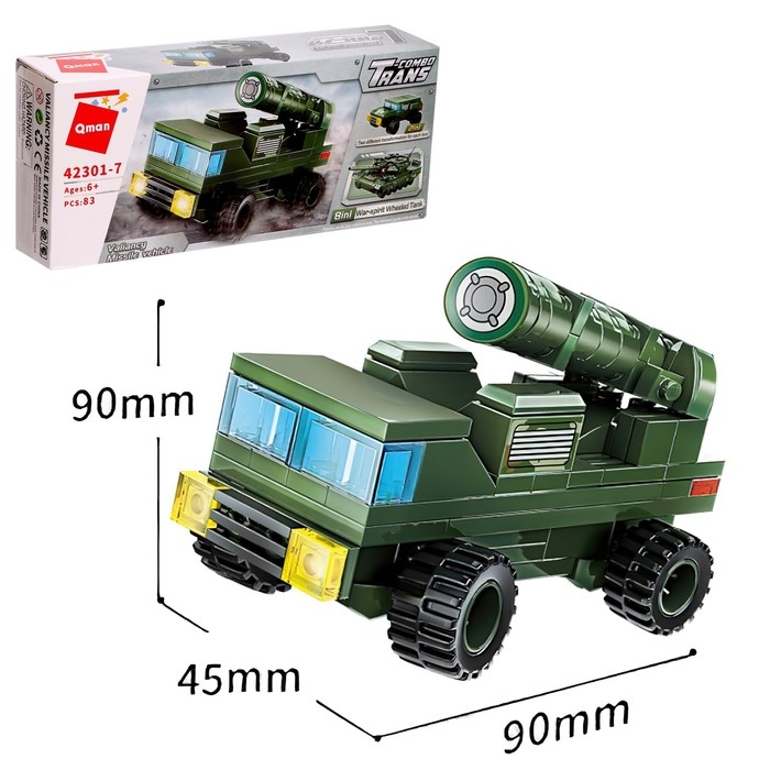 Конструктор Военная зона &laquo;Ракетная машина&raquo;, 83 детали